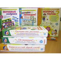 Набор "Чемоданчик логопеда" (набор № 1) - «globural.ru» - Краснотурьинск