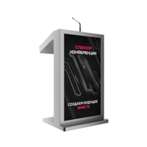 Интерактивная трибуна Double 19" с рекламным дисплеем - «globural.ru» - Краснотурьинск