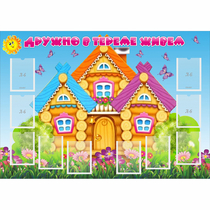 Стенд "Дружно в тереме живем" - «globural.ru» - Краснотурьинск