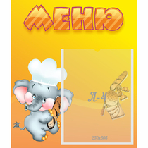 Стенд "Меню" №15 - «globural.ru» - Краснотурьинск