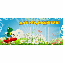 Стенд "Для вас родители!" №10 - «globural.ru» - Краснотурьинск