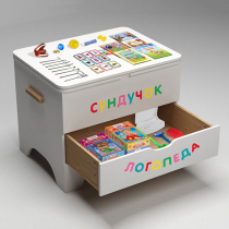 Сундучок логопеда - «globural.ru» - Краснотурьинск