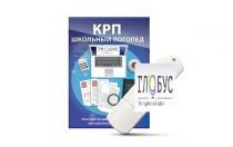 Конструктор рабочей программы для школьных логопедов "Школьный логопед" - «globural.ru» - Краснотурьинск