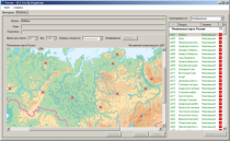 ОС3 Гео IQ 2.0 - «globural.ru» - Краснотурьинск