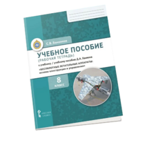 Комплект учебно-методических материалов по беспилотным летательным аппаратам для ученика - «globural.ru» - Краснотурьинск