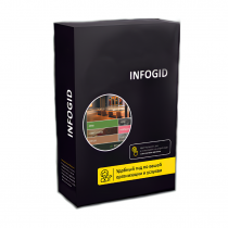 Программное обеспечение Infogid - «globural.ru» - Краснотурьинск