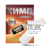 Конструктор индивидуальных образовательных маршрутов для школьников с ОВЗ "КИМП Школа" - «globural.ru» - Краснотурьинск