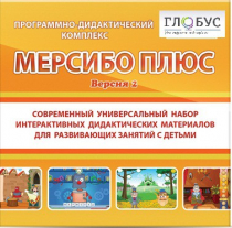 Программный комплекс "Мерсибо плюс" (USB носителе, версия 2) - «globural.ru» - Краснотурьинск