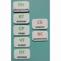 Набор карточек "Дни недели" - «globural.ru» - Краснотурьинск