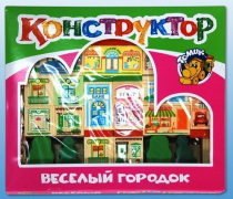 Конструктор "Веселый городок" - «globural.ru» - Краснотурьинск