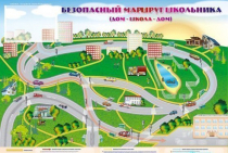 Доска магнитно-маркерная "Безопасный маршрут школьника (дом-школа-дом)" + комплект тематических магнитов - «globural.ru» - Краснотурьинск