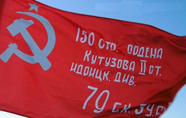 Флаг Победы - «globural.ru» - Краснотурьинск