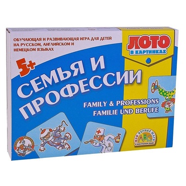 Лото в картинках для обучения детей английскому и немецкому языку «Семья и профессии» - «globural.ru» - Краснотурьинск