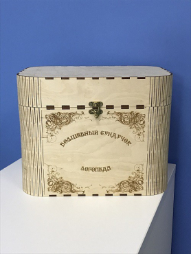 Сундук детского психолога - «globural.ru» - Краснотурьинск