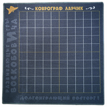Игровое поле - «globural.ru» - Краснотурьинск