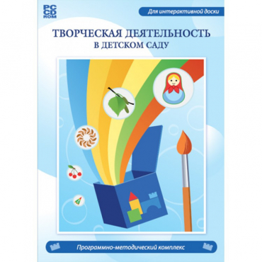 Творческая деятельность в детском саду. Интерактивная развивающая конструкторская среда - «globural.ru» - Краснотурьинск