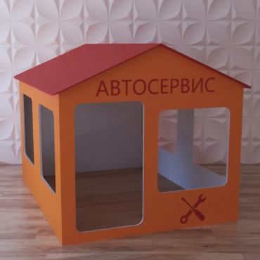 Детский игровой домик «Мастерская» - «globural.ru» - Краснотурьинск