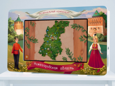 Региональный компонент «Нижегородская область» 25' - «globural.ru» - Краснотурьинск
