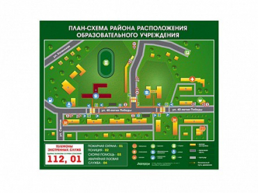 Панно магнитно-маркерное "План-схема района расположения образовательной организации" - «globural.ru» - Краснотурьинск