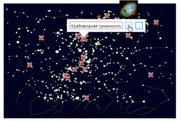 Электронная лицензия ОС3 Астро IQ 2.0 - «globural.ru» - Краснотурьинск