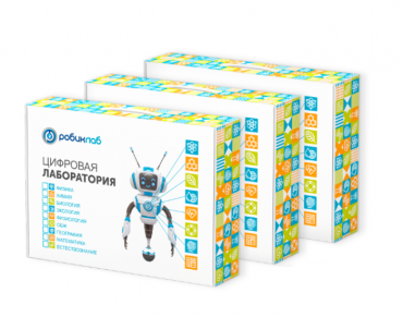 Цифровая лаборатория РобикЛаб по Химии Стандартная - «globural.ru» - Краснотурьинск