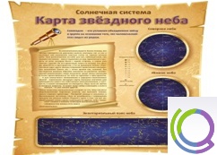Стенд "Карта звездного неба" - «globural.ru» - Краснотурьинск