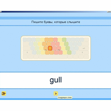 Английский язык. Освоение клавиатуры - «globural.ru» - Краснотурьинск