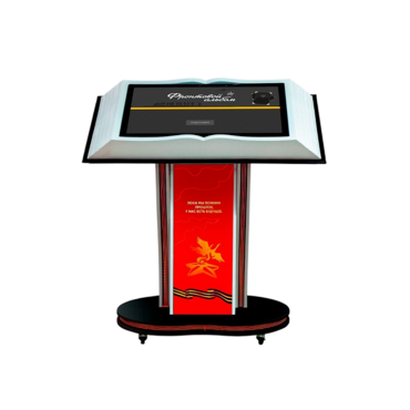 Интерактивная книга на стойке «Книга памяти» 32" - «globural.ru» - Краснотурьинск