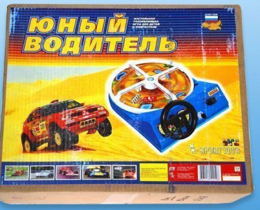 Настольная игра "Юный водитель" - «globural.ru» - Краснотурьинск
