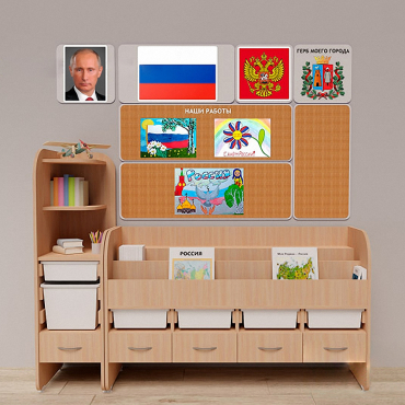 Уголок патриотического воспитания для дошкольников "Россия" Стандартный - «globural.ru» - Краснотурьинск