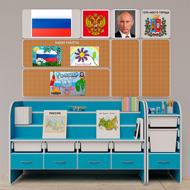 Уголок патриотического воспитания для дошкольников  "Россия"  Базовый - «globural.ru» - Краснотурьинск
